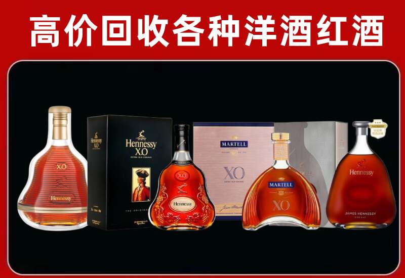 颍东回收洋酒价格