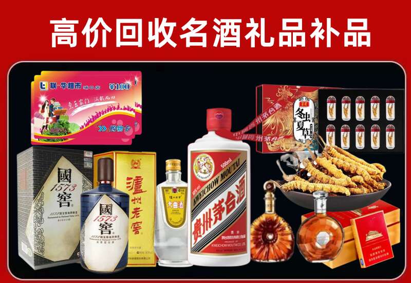 颍东回收虫草价格