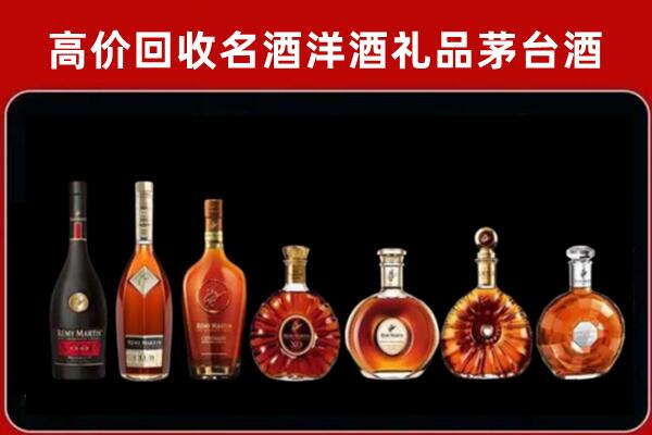 颍东回收红酒的价格